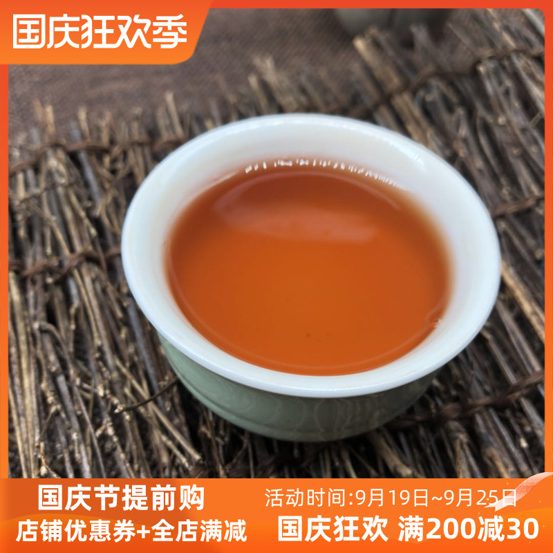 善己手工茶武夷黄观音岩茶正岩大红袍乌龙茶特级黄观音茶散装250g