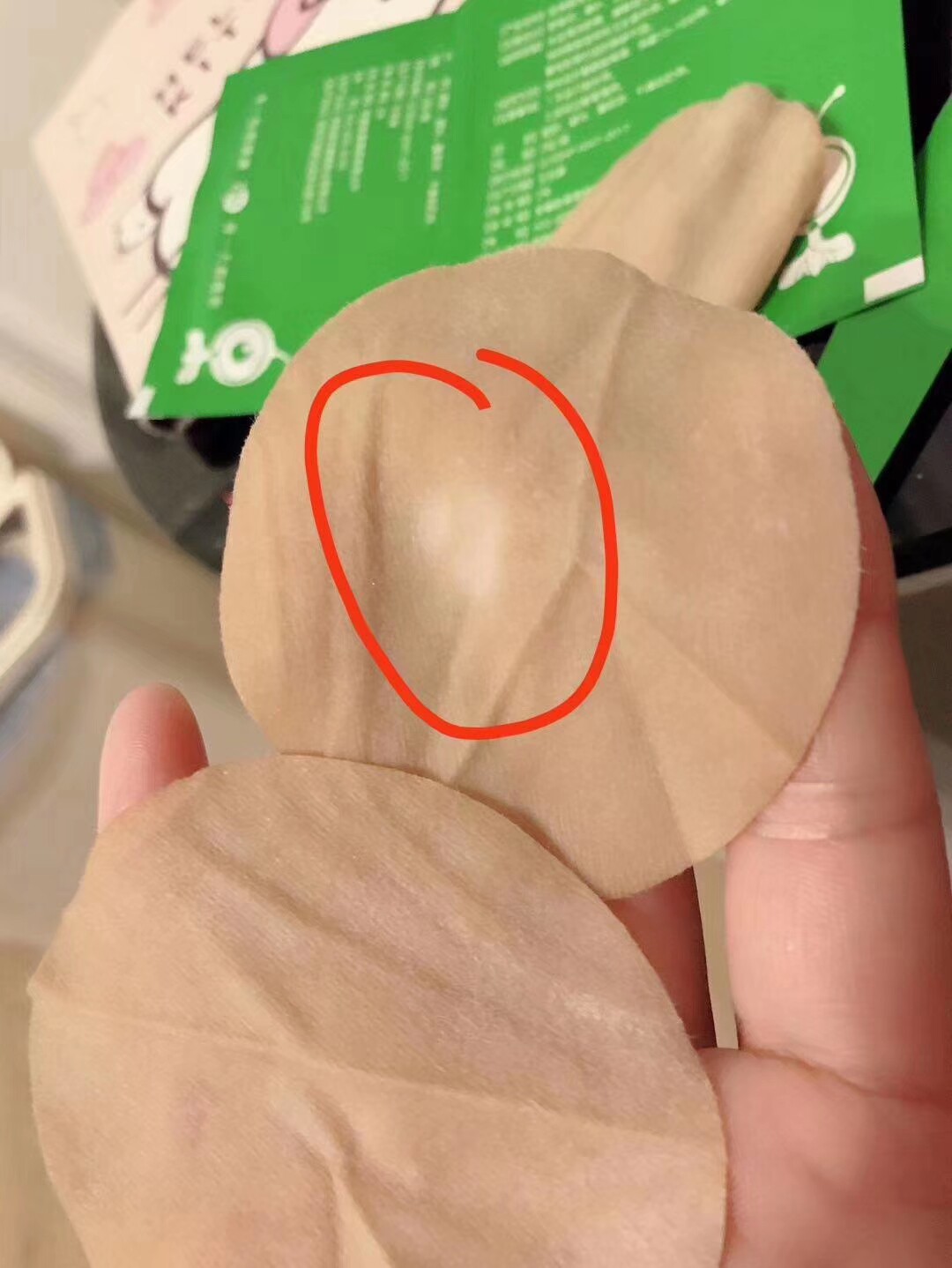 欧果眼宝宝眼贴青少年近视眼贴膜 微微盈超市 服务大家眼贴