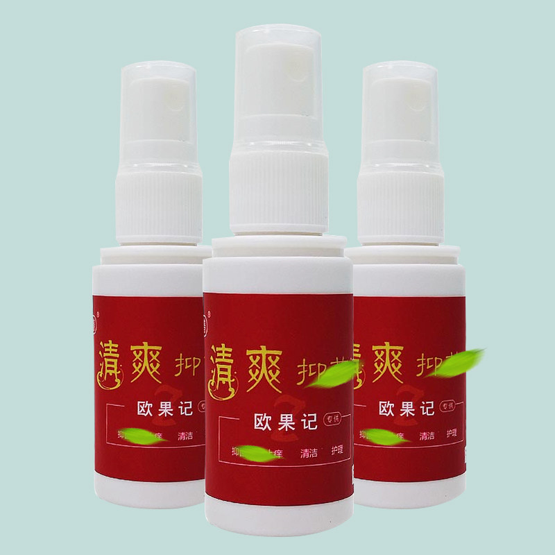 欧果足记清爽抑菌液足迹异味喷剂 微微盈超市 服务大家足霜