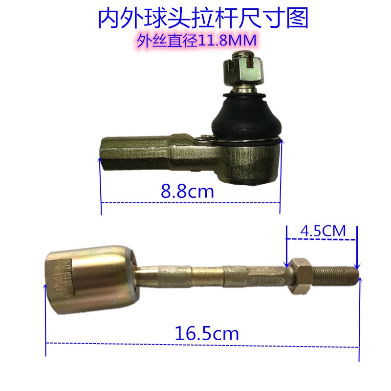 大阳巧客方向机总成A两座转向器S四座内外球头拉杆胶套电动轿车 - 图1