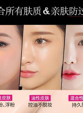 拉美拉学生彩妆套装眼影口红