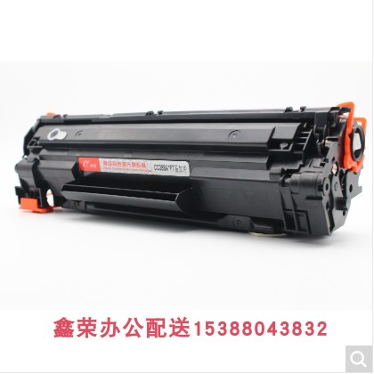 388A硒鼓惠普m1136硒鼓p1108 HP1106 M126a/nw /M128fn p1007 - 图2