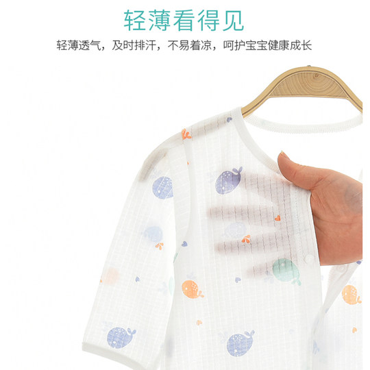 纯棉婴儿夏装宝宝薄款长袖空调服连体衣新生儿睡衣开裆哈衣爬服