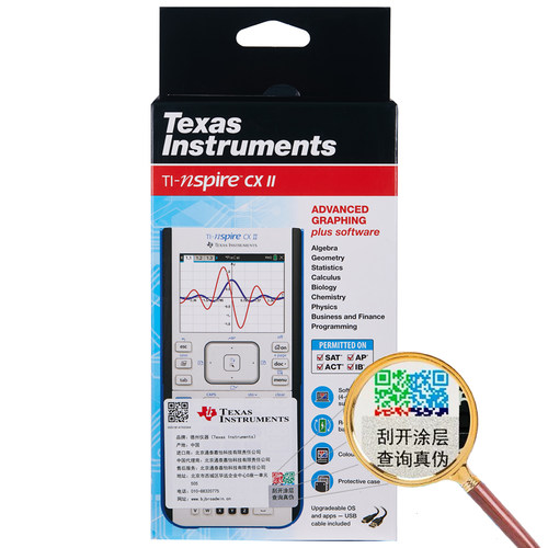 Texas Instruments/德州仪器TI-nspire CX II彩屏编程图形计算器IB/AP/ACT/SAT出国留学国际学生考试用计算机 - 图3