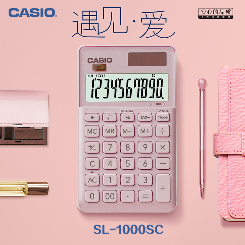 CASIO卡西欧SL-1000SC时尚白领随身便携式计算器10位小号太阳能电子办公财务会计出纳商务型计算机 - 图3