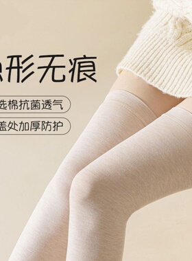 小腿护膝袜神器长筒袜套护腿过膝盖袜子关节保暖月子孕妇春秋款薄