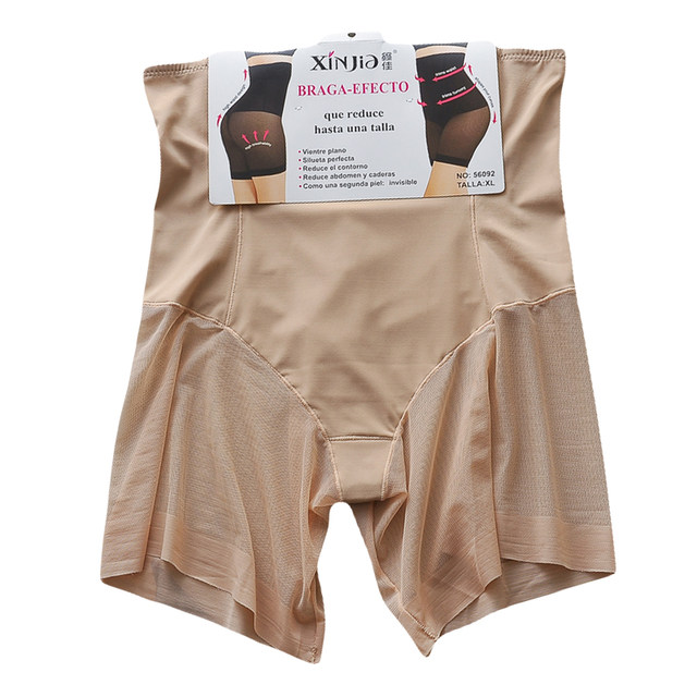 Seamless Thin Ice Silk Mesh Tummy Control Pants High Waist Boxer