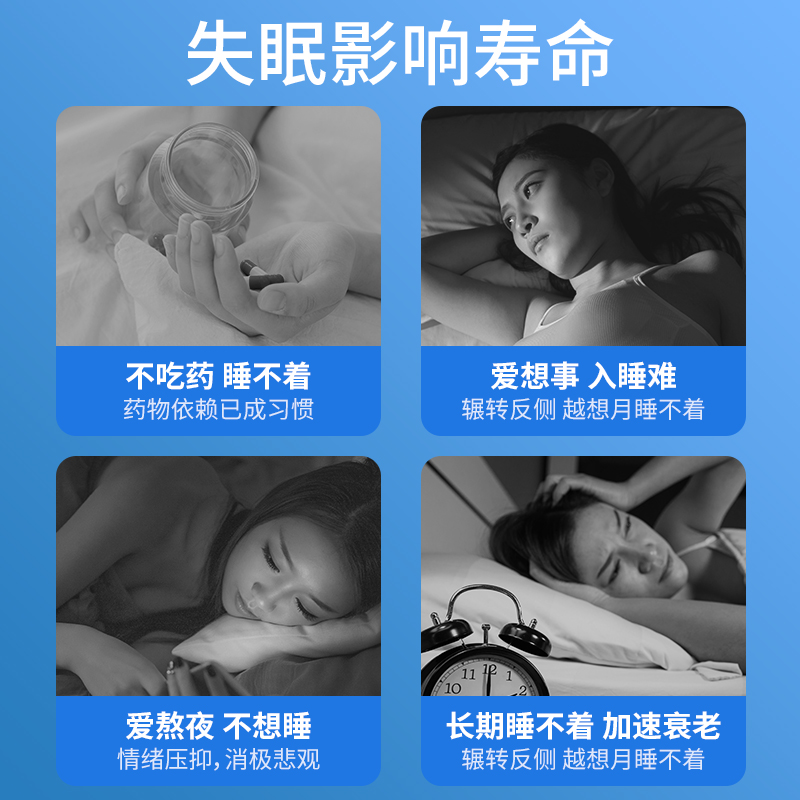 德国工艺助眠睡眠神器智能睡眠仪改善深度严重失眠安神快速入睡