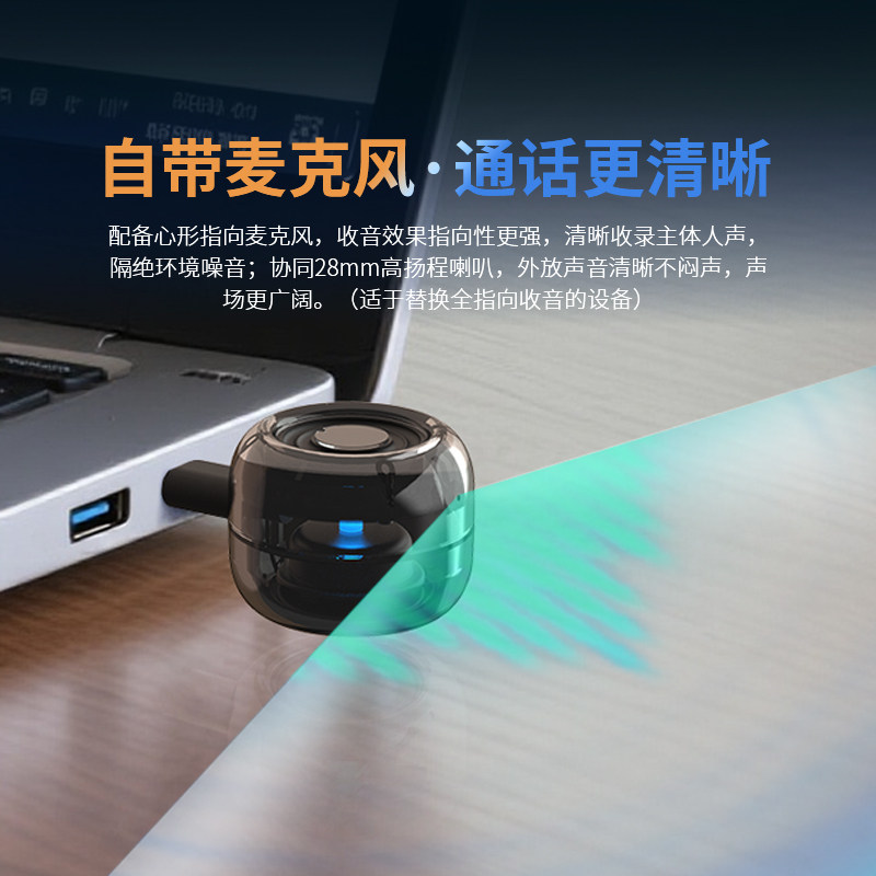 蔚乐M06Pro直插式Type-C手机专用扩音器外置音响带便携小音箱喇叭,淘宝优惠券,粉丝福利购,淘宝优惠卷