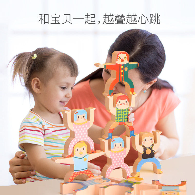 美乐大力士叠叠乐平衡男女孩积木 智贝母婴游戏叠叠乐