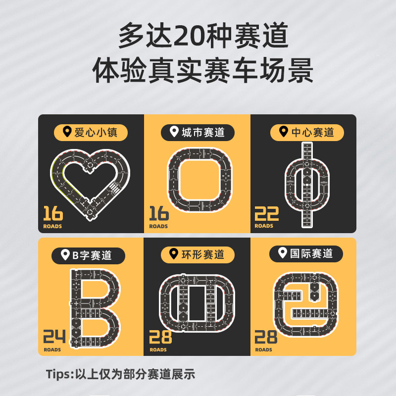 mideer弥鹿儿童城市交通轨道拼图3到6岁以上小汽车3d立体平图玩具,淘宝优惠券,粉丝福利购,淘宝优惠卷