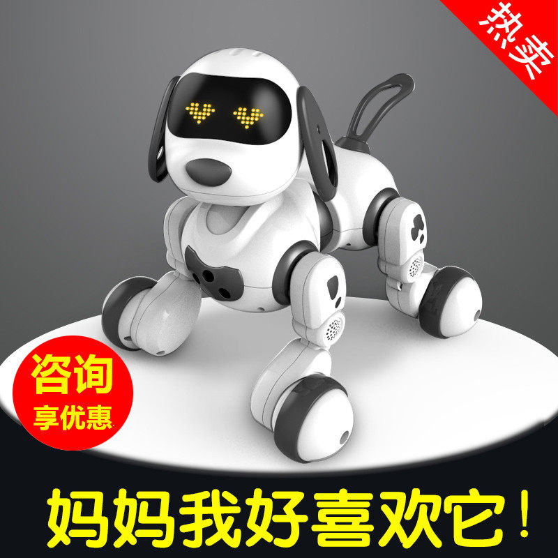 智能机器狗遥控对话女孩儿童玩具 智贝母婴电动/遥控动物/人物