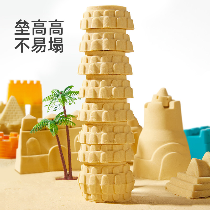 mideer弥鹿太空玩具沙子儿童安全不粘手宝宝魔力星空沙套装,淘宝优惠券,粉丝福利购,淘宝优惠卷