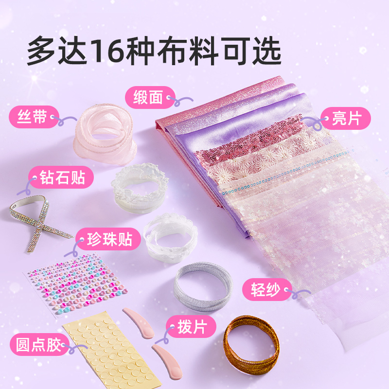 弥鹿公主的衣柜衣橱服装设计diy手工制作儿童6岁女童生日礼物玩具 - 图1