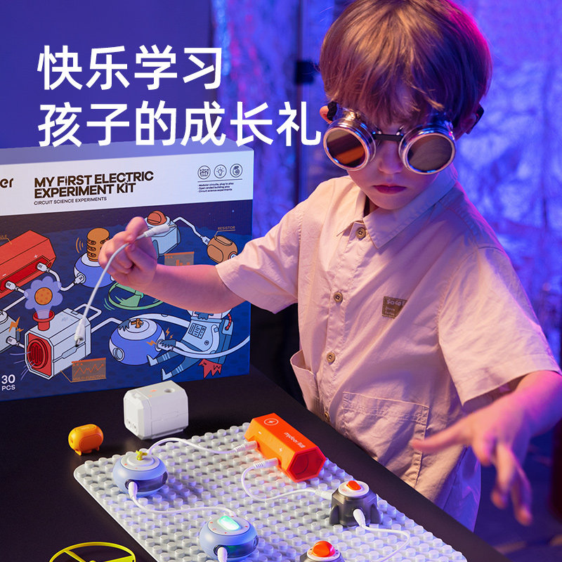  智贝母婴科学实验