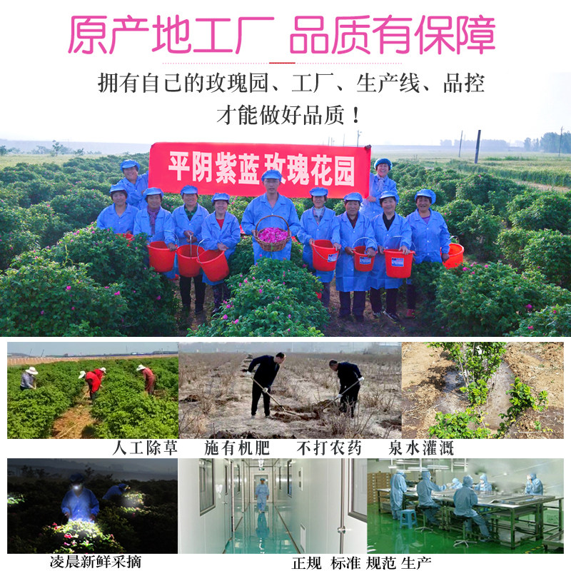 无添加手工平阴玫瑰酱鲜花酱白糖玫瑰膏烘焙月饼馅料冰粉鲜花饼馅,淘宝优惠券,粉丝福利购,淘宝优惠卷