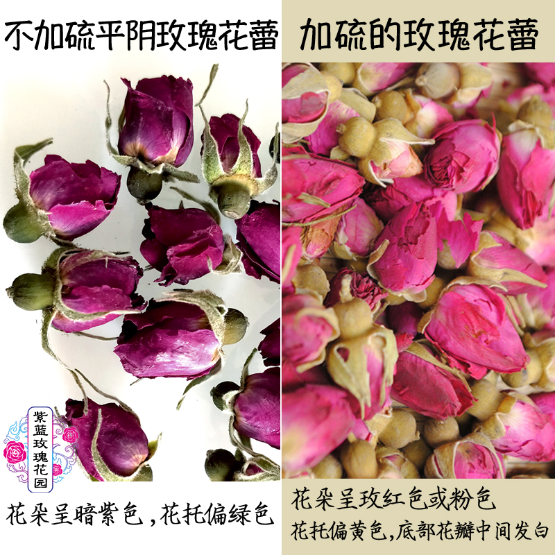 平阴玫瑰花茶100g药食干花蕾重瓣玫瑰无硫正品玫瑰花干花泡茶两用 - 图2