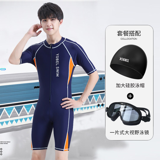 男泳衣套装青少年夏2025年新款大码防晒胖童大童初中生连体游泳衣