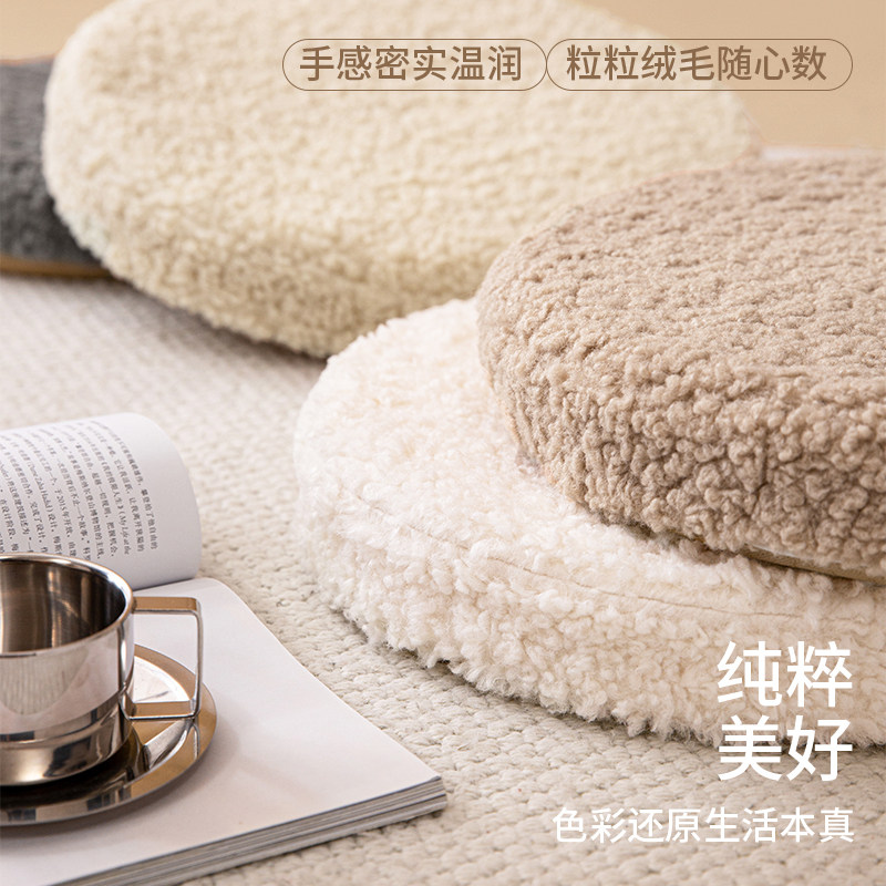 客厅地上蒲团羊羔毛加厚坐垫可拆洗懒人榻榻米沙发坐墩休闲奶油风,淘宝优惠券,粉丝福利购,淘宝优惠卷