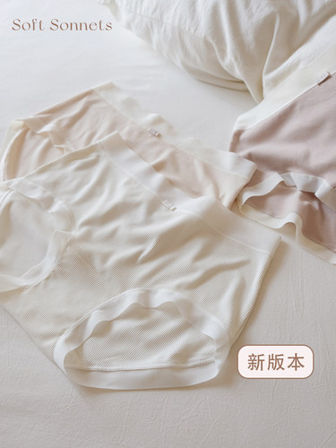 softsonnets内裤女士婴儿级纯棉内档中低腰舒适透气三角裤3条装 - 图3