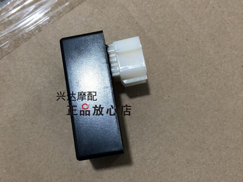 正品配件BJ125-3E小爆龙TNT125小黄龙BJ250-15转向灯控制器闪光器 - 图2