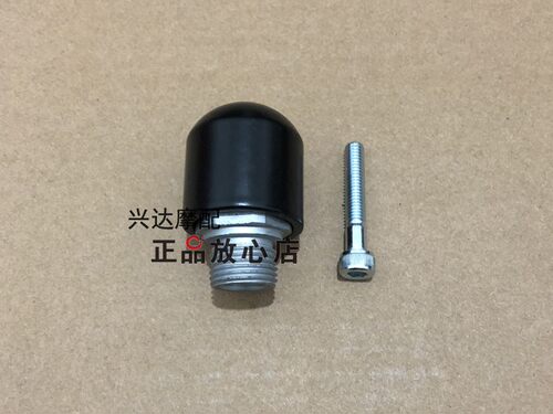 QJ350-13追350摩托车方向把黑色堵头平衡块安装座车把堵头手把头 - 图0
