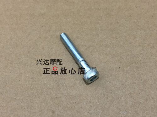 QJ350-13追350摩托车方向把黑色堵头平衡块安装座车把堵头手把头 - 图3