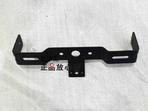 凯威荣光QJ200-2H复古太子202后下挡泥板后挡泥瓦后瓦牌照架灯 - 图1