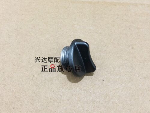 黄龙BJ300GS蓝宝龙BN302TNT302机油加注口盖螺塞O型圈 - 图1