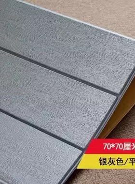 卧室自粘墙纸泡沫木纹自粘墙纸
