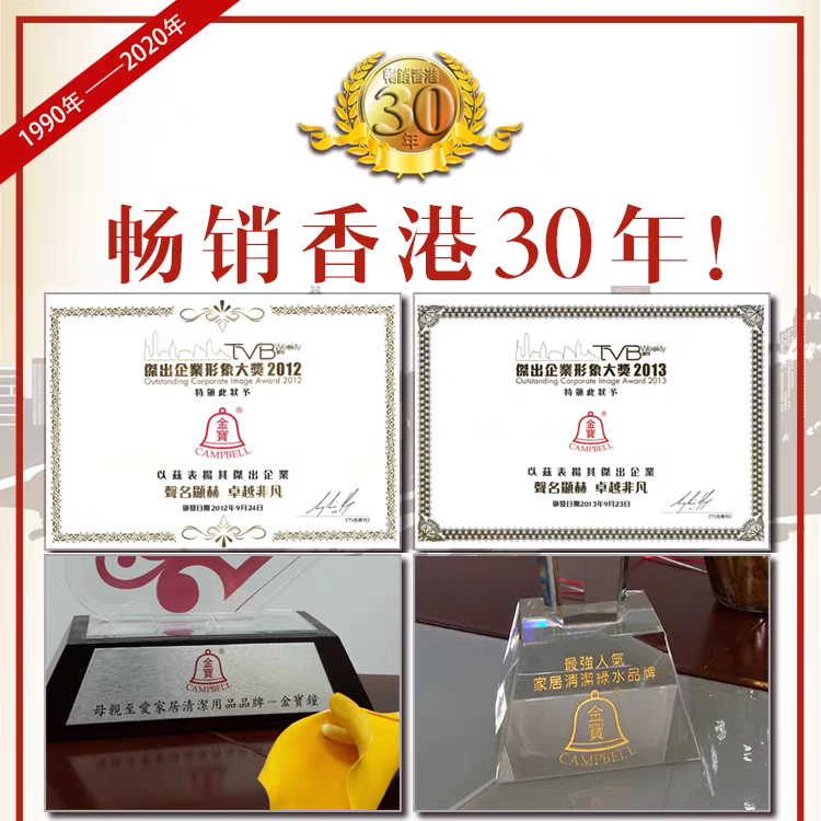 1L金宝绿水玫瑰地板水多用途清洁剂金宝钟拖地家庭消毒杀菌辟味,淘宝优惠券,粉丝福利购,淘宝优惠卷