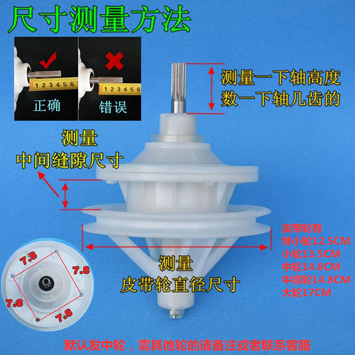通用型半自动双桶洗衣机减速器10齿11齿方轴变速器涤总成双缸配件 - 图0