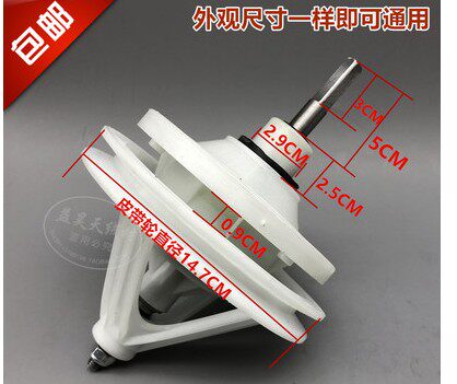 通用全部所有原装半自动洗衣机减速器洗涤双缸双桶减速机配件大全 - 图0