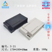 Fine steel shell die like quantity temperature controller shell single chip 3-21:179X100X48