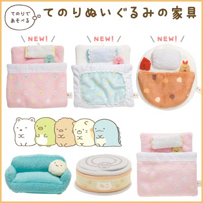 现货日本角落生物沙包公仔用场景设计迷你玩偶配套床铺被褥沙发 - 图1