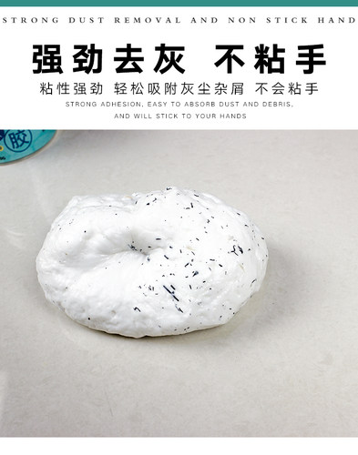 高粘度汽车清洁软胶多功能车内死角清洁内饰清洁泥吸尘除尘粘尘胶 - 图2