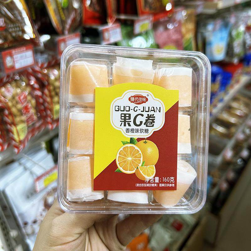 糖代佳味果C卷什锦味软糖蓝莓盒装儿童网红零食办公室休闲办公室,淘宝优惠券,粉丝福利购,淘宝优惠卷