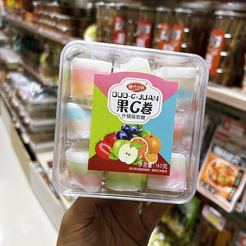 糖代佳味果C卷什锦味软糖蓝莓盒装儿童网红零食办公室休闲办公室,淘宝优惠券,粉丝福利购,淘宝优惠卷