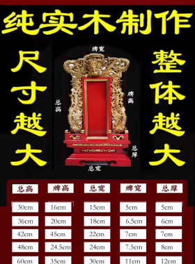 红木牌位灵位定制祖宗位排位香樟木莲位禄位供奉祖先祠堂寺庙包邮