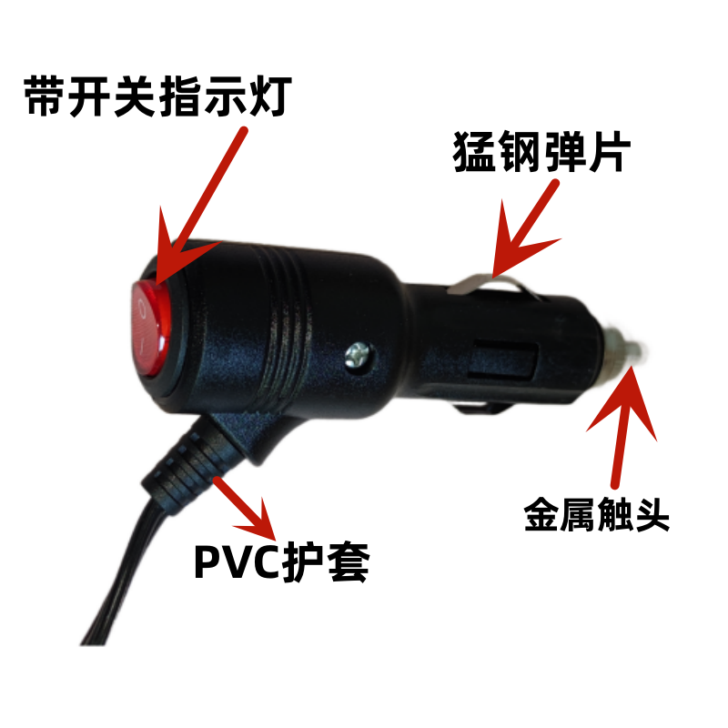 车载冰箱电源线延长线汽车点烟器冷暖箱插头12V/24v连接线通用