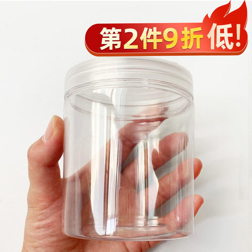 10个塑料瓶食品级宝宝零食包装透明空瓶子85大口加厚包装罐子带盖 - 图0