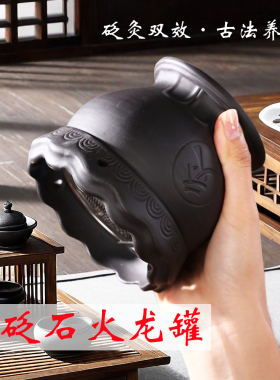 砭石火龙罐中医专用推拿美容店用
