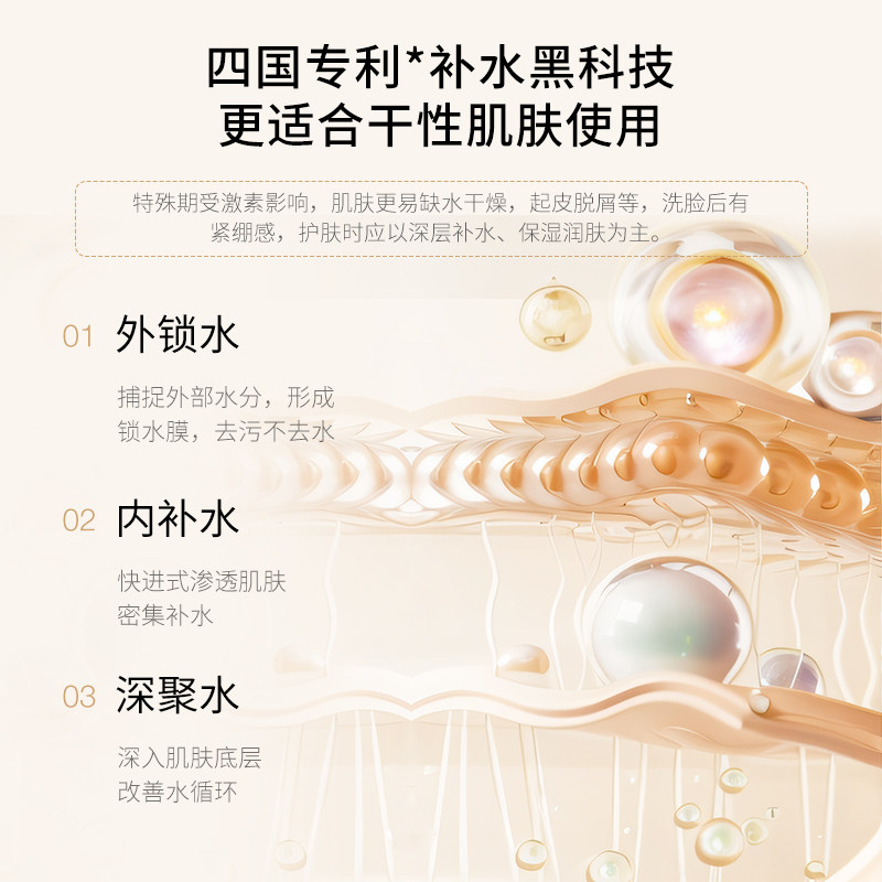 德国嫩芙叶酸氨基酸准孕妇洗面奶专用温和补水保湿护肤品洁面乳,淘宝优惠券,粉丝福利购,淘宝优惠卷