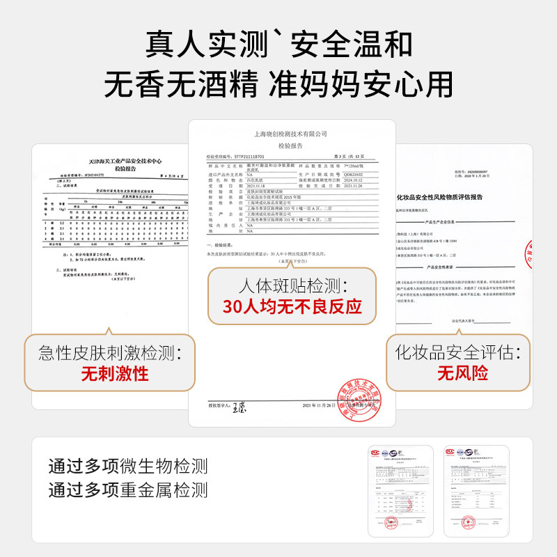 德国嫩芙叶酸氨基酸准孕妇洗面奶专用温和补水保湿护肤品洁面乳,淘宝优惠券,粉丝福利购,淘宝优惠卷