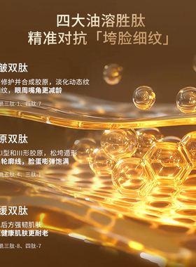 德国嫩芙备孕妇女专用面部精华油