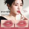 Nenfu's special lipstick plant for pregnant women is non-toxic