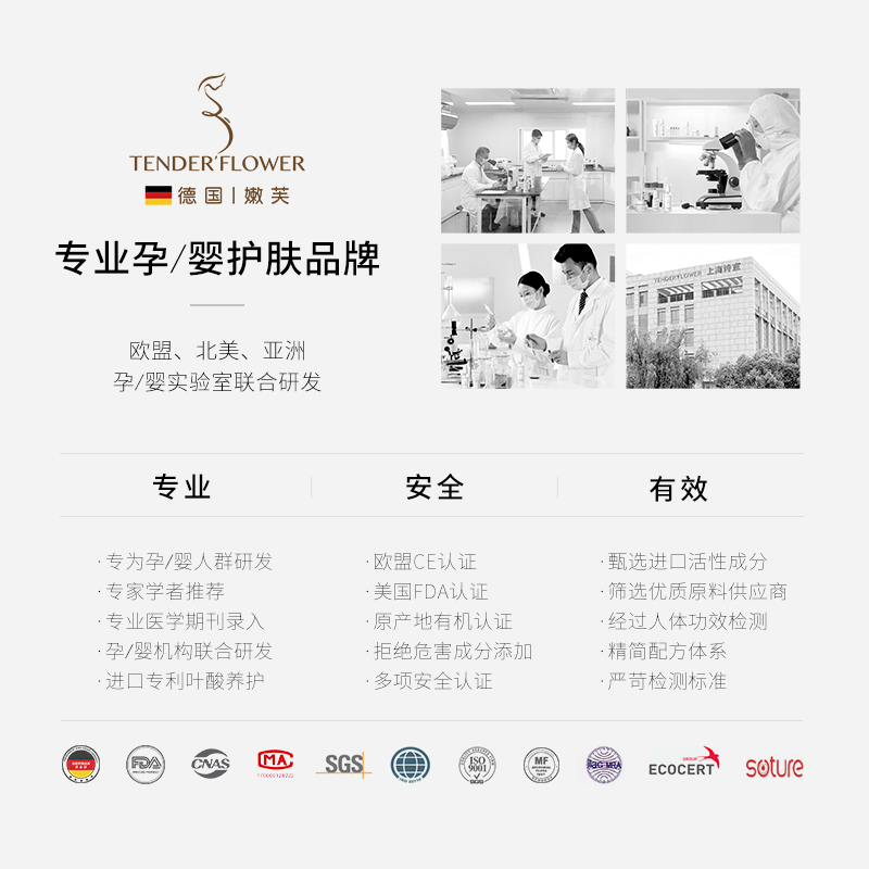 German Nenfu Pregnant Women Makeup Set Cosmetics