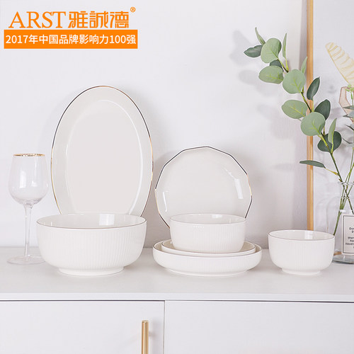 雅诚德北欧简约高级碗碟餐具家用饭碗白色陶瓷网红大碗汤碗盘套装 - 图1