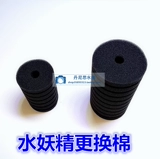 Xinyou xy-2822 Двухглажие биохимический хлопковый фильт