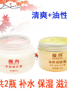 护手霜油质足霜皮肤干裂开裂脚跟防裂爆开油腻油脂油性大冬季脱皮